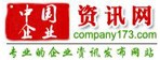中国企业资讯网