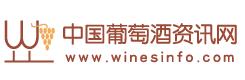 中国葡萄酒资讯网